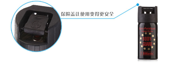 怎樣自己制作防身辣椒水噴霧？