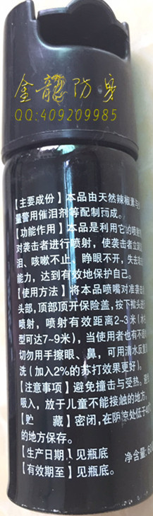 如何挑選電擊棍