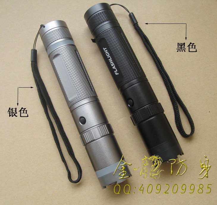 帶強(qiáng)光電筒功能的防身電擊器