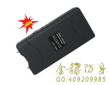小巧型女性便攜式防身器