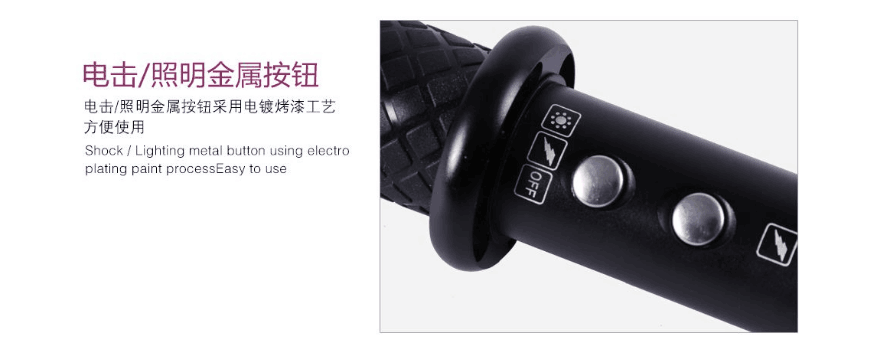 1118B型加長鈦合金強光暴閃耐擊打電棍