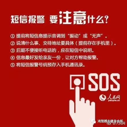 簡單實(shí)用的女性防衛(wèi)技巧