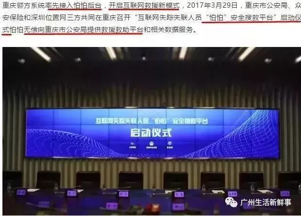 除了防狼噴霧，還有這個(gè)報(bào)警神器，女性出門必帶！