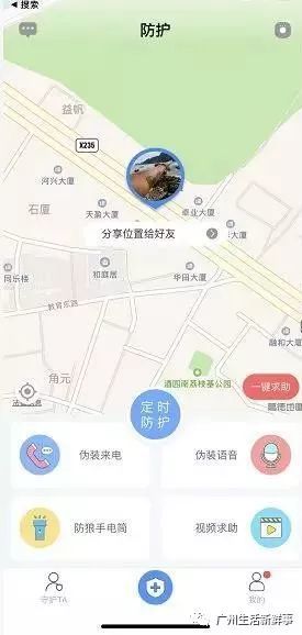 除了防狼噴霧，還有這個(gè)報(bào)警神器，女性出門必帶！